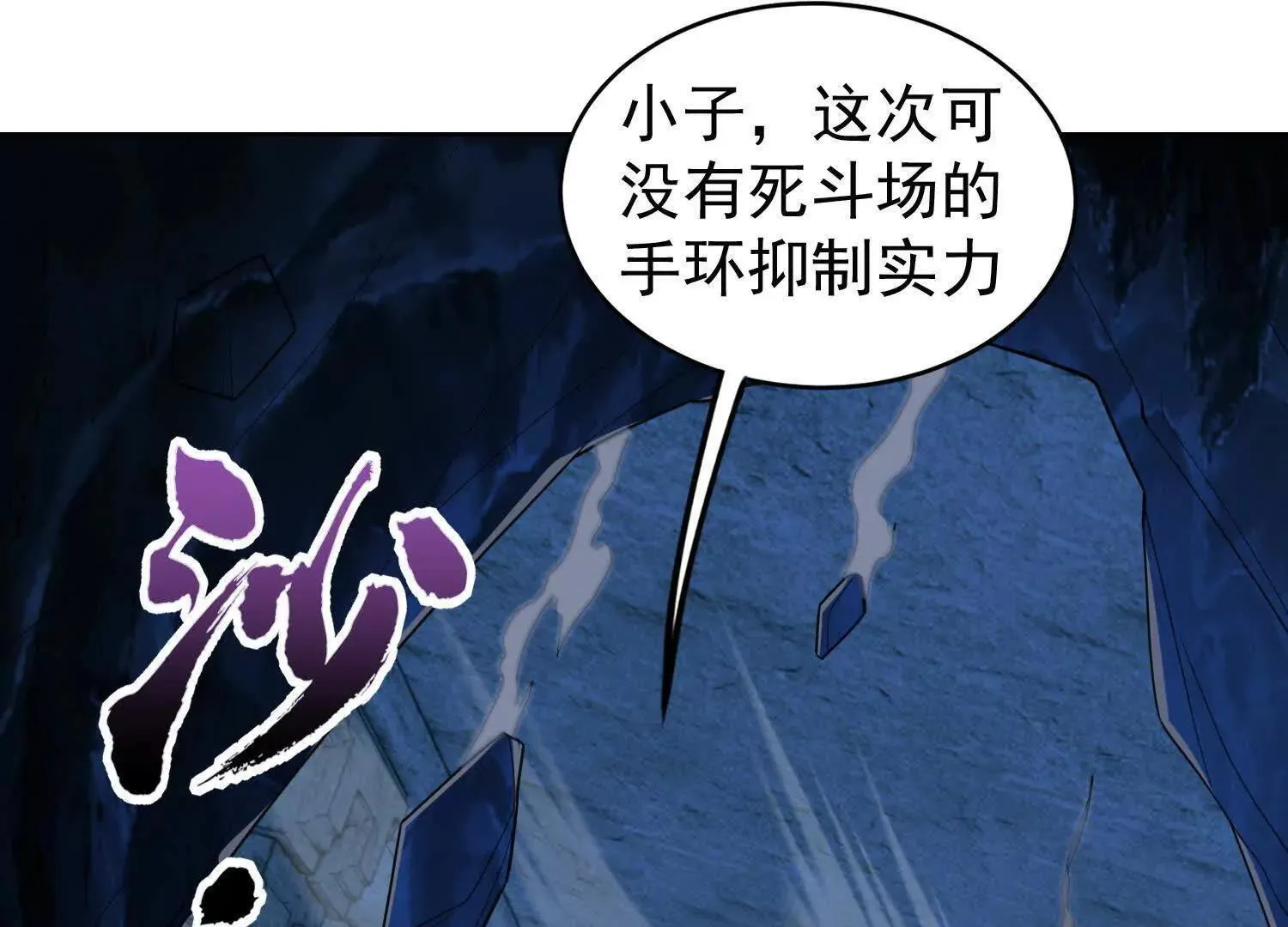 22越来越近了 第122页