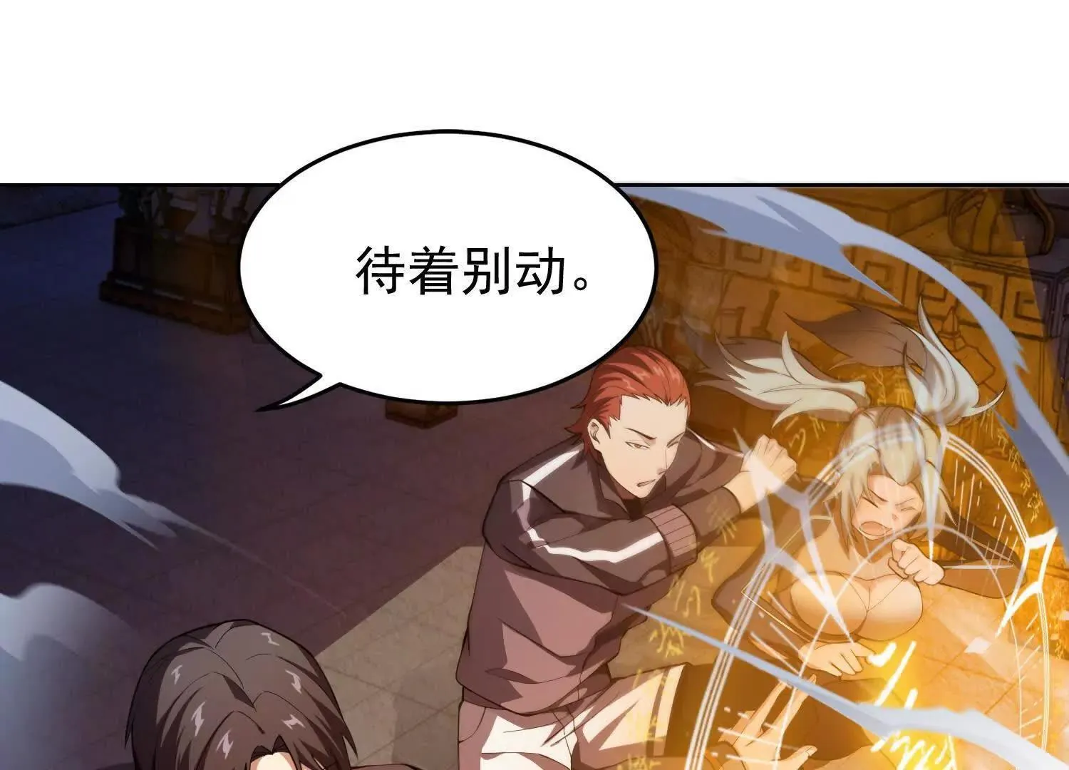 22越来越近了 第126页