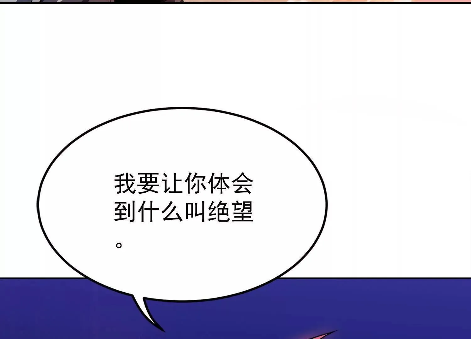 22越来越近了 第128页