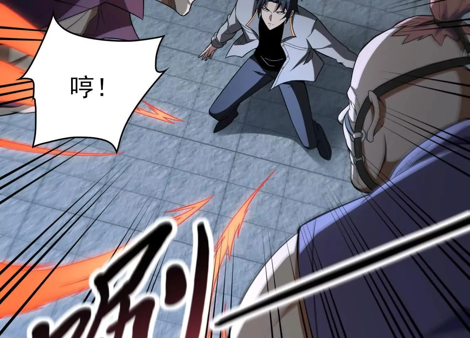 血战 第22页