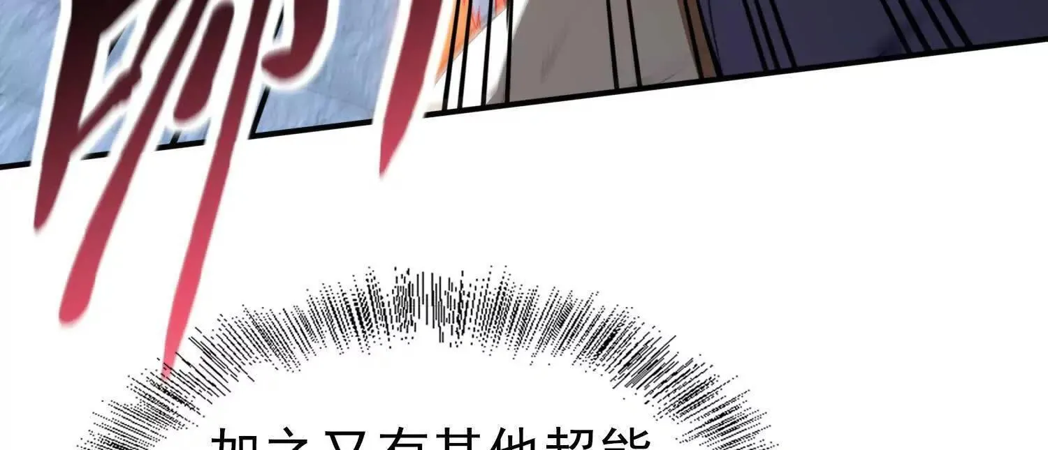 血战 第23页