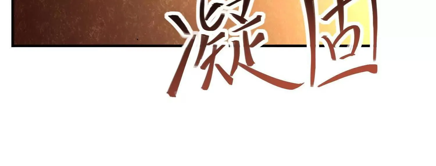 血战 第43页