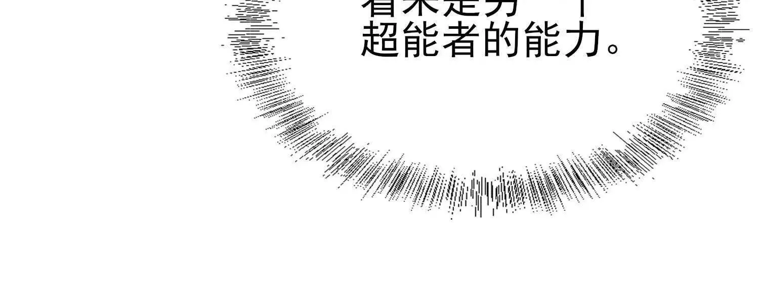 血战 第47页