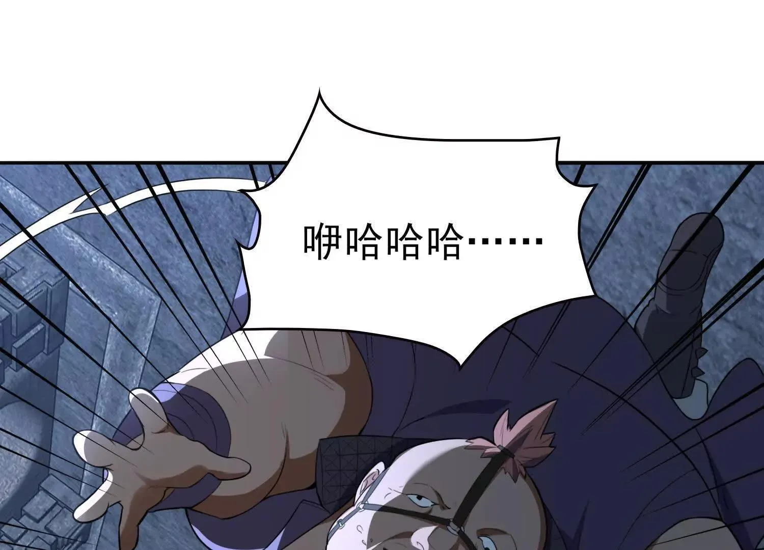血战 第52页