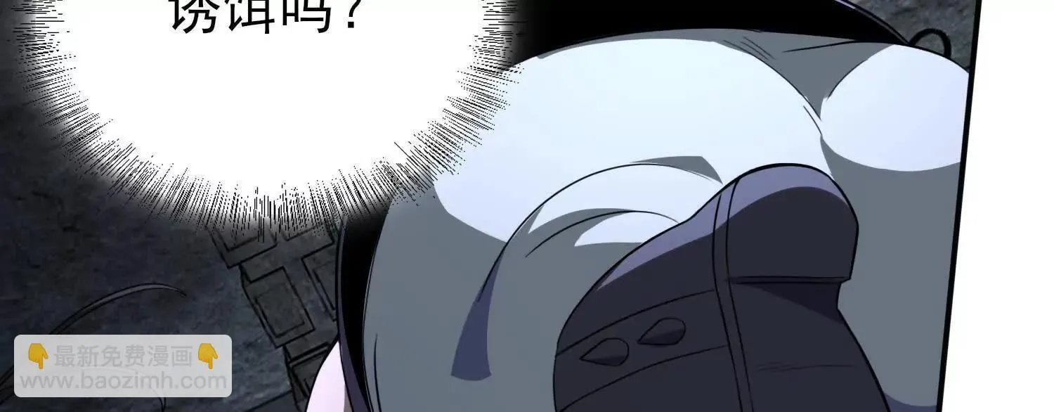 血战 第55页