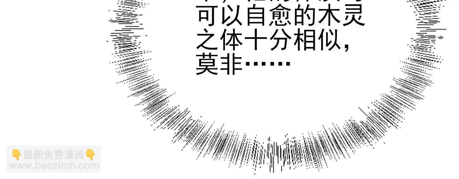 血战 第57页