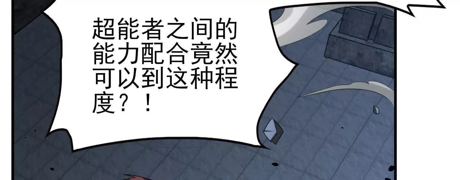 血战 第67页