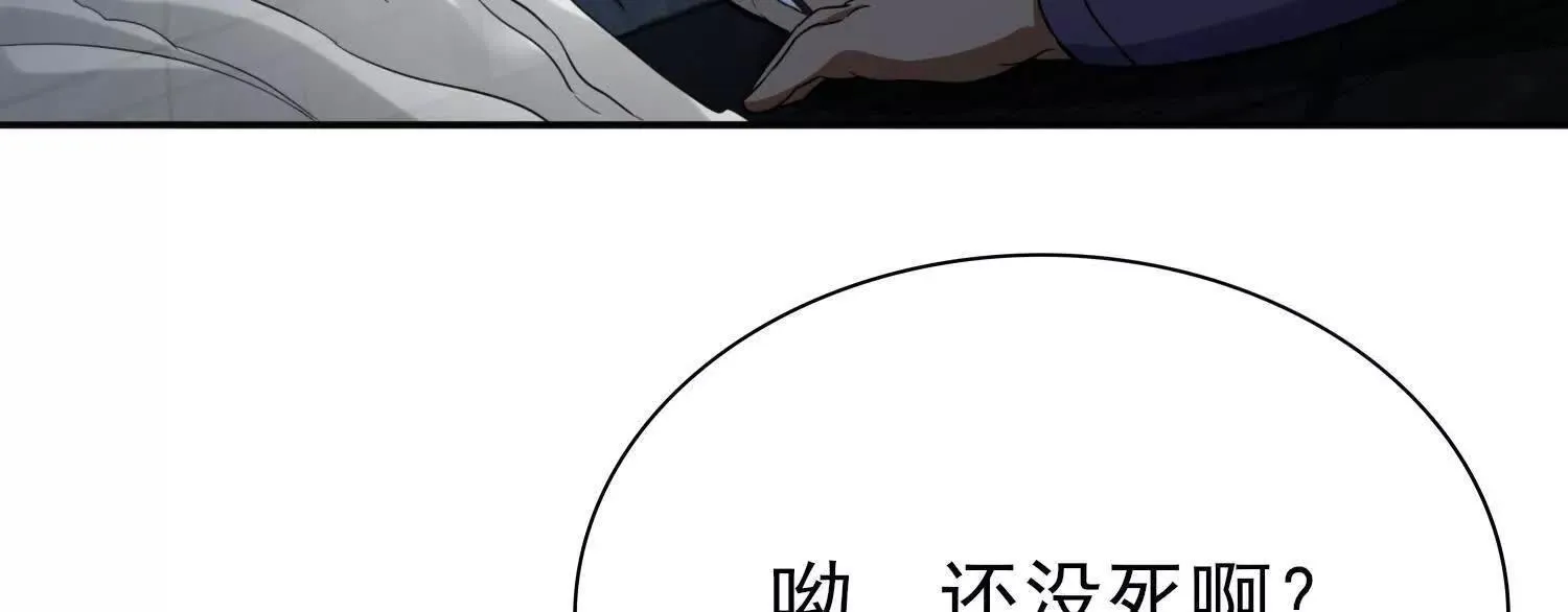 血战 第73页