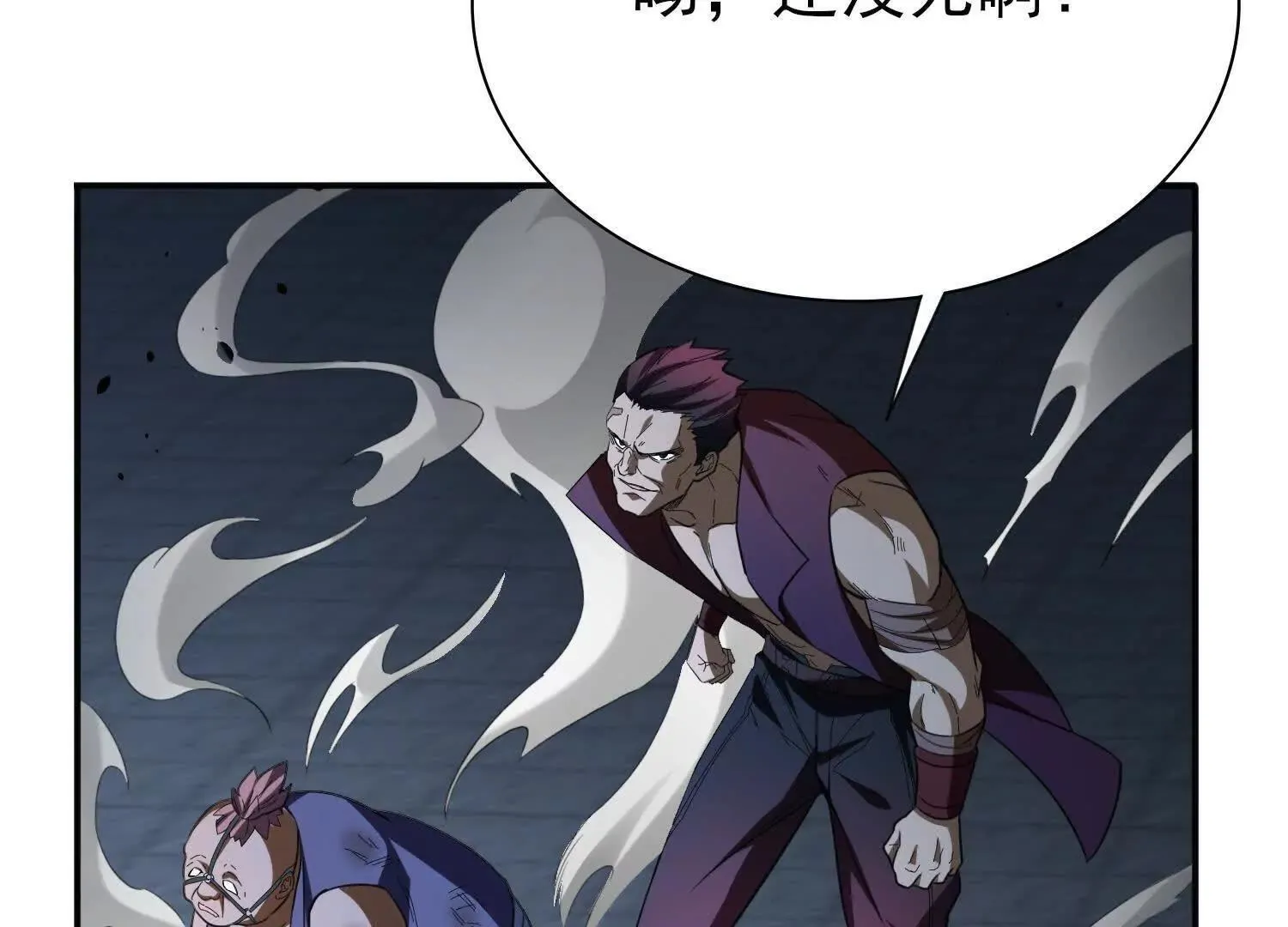 血战 第74页