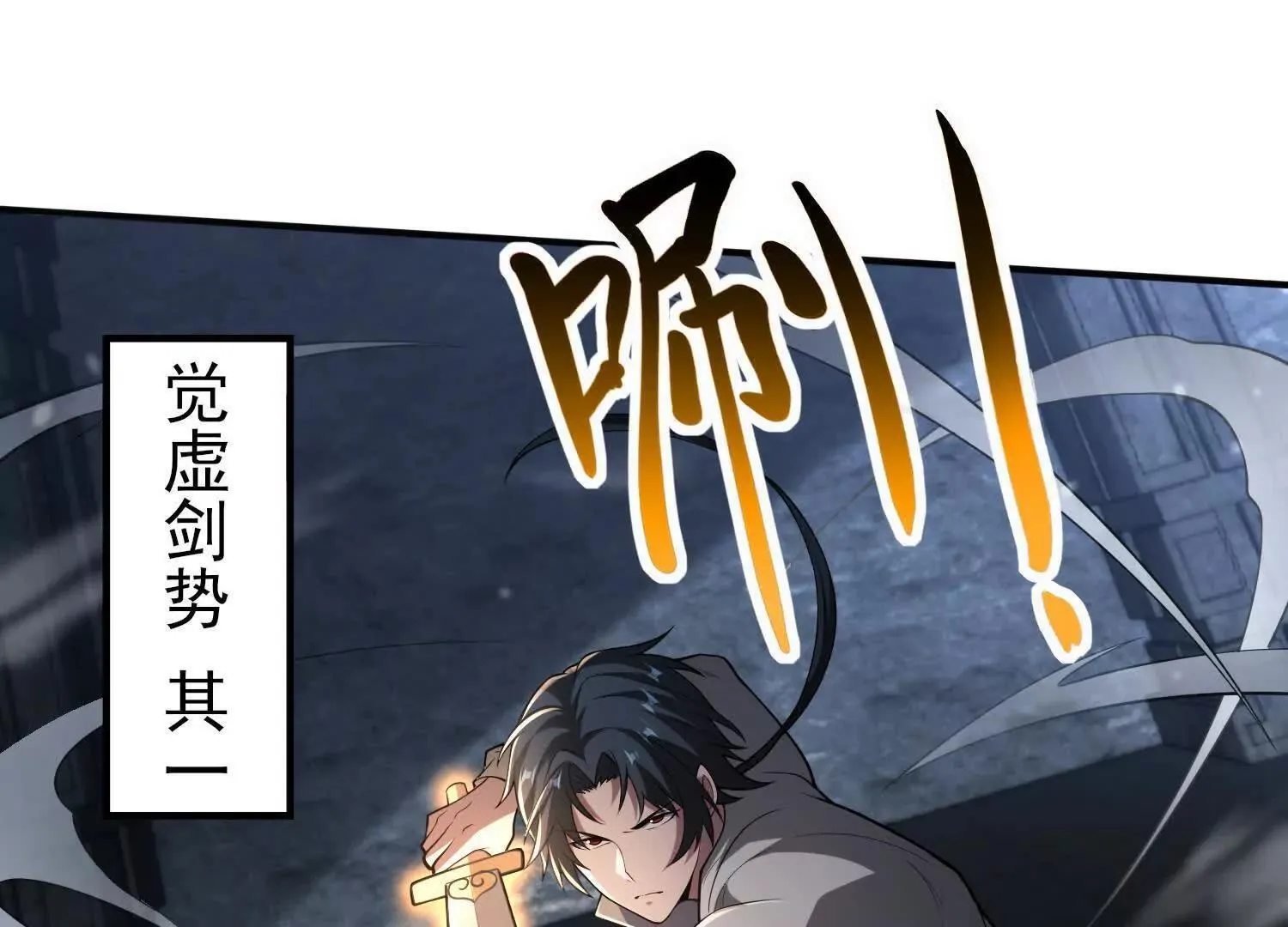 血战 第84页