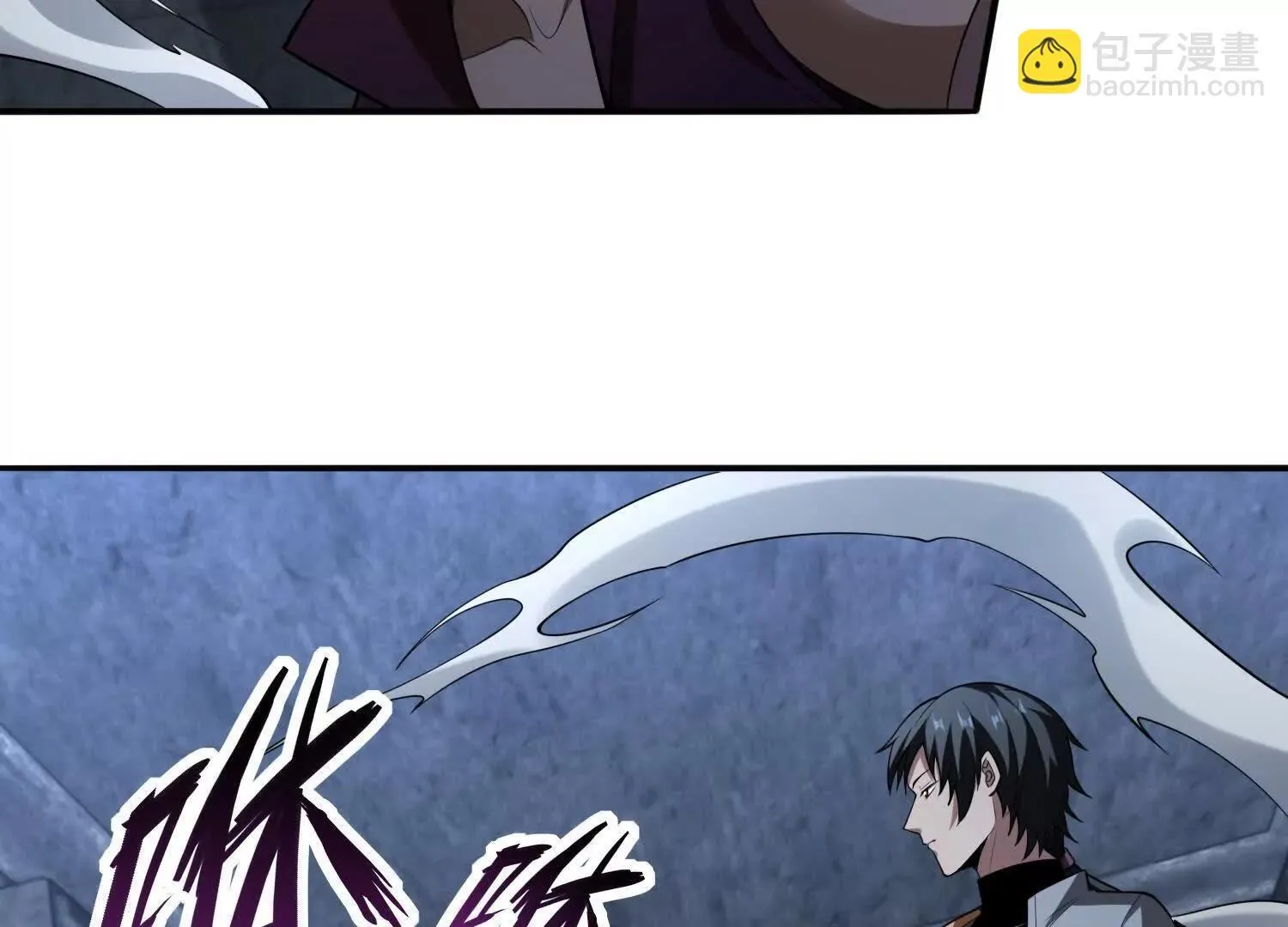 血战 第96页
