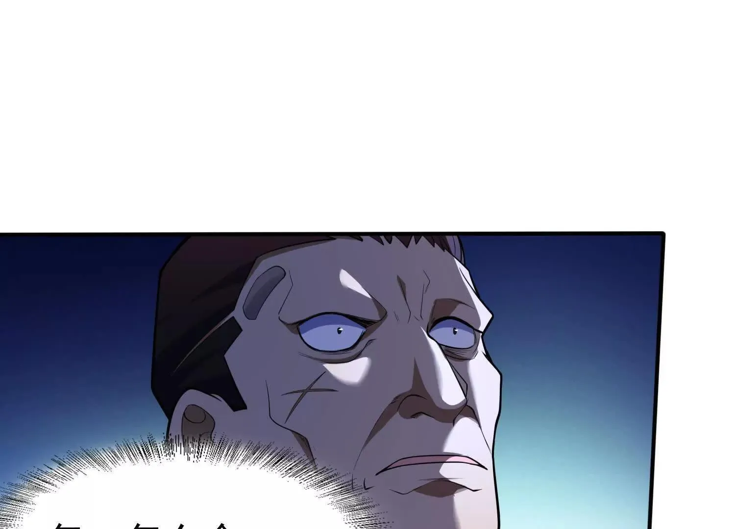 血战 第104页