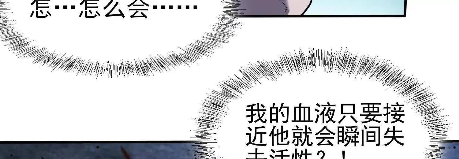 血战 第105页