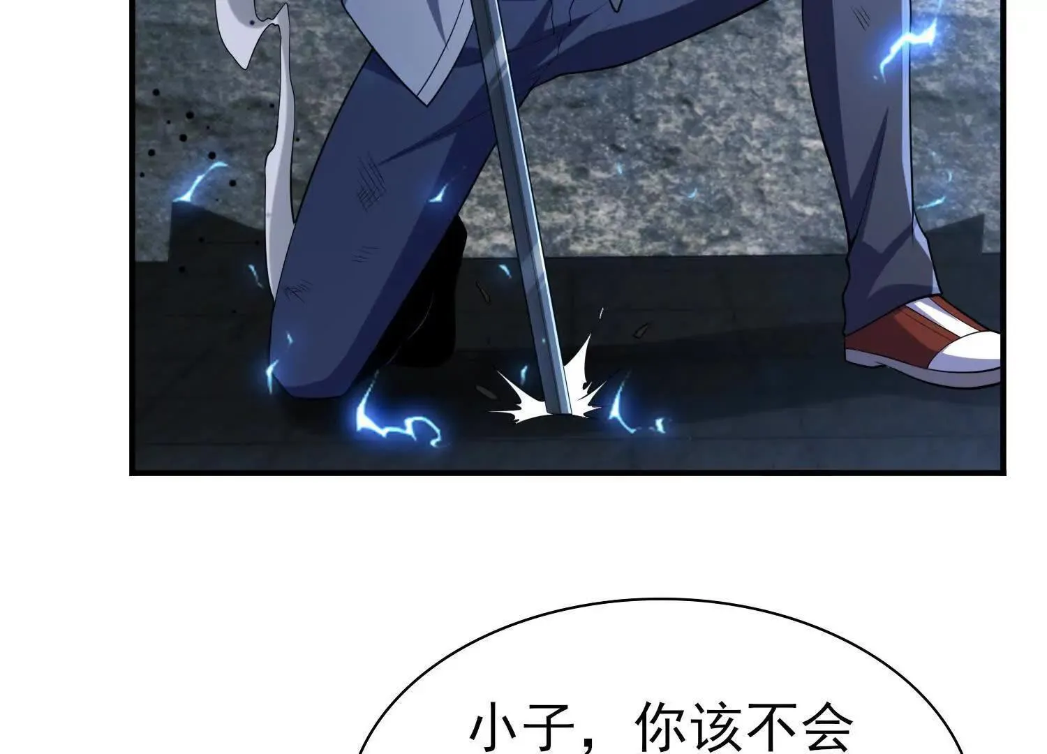 血战 第124页