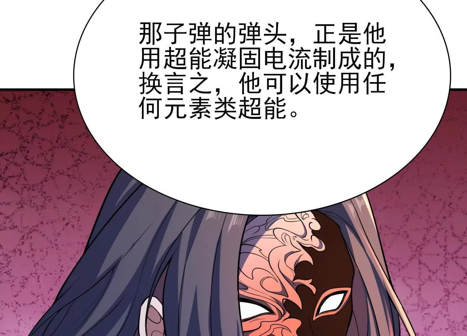 血战 第130页