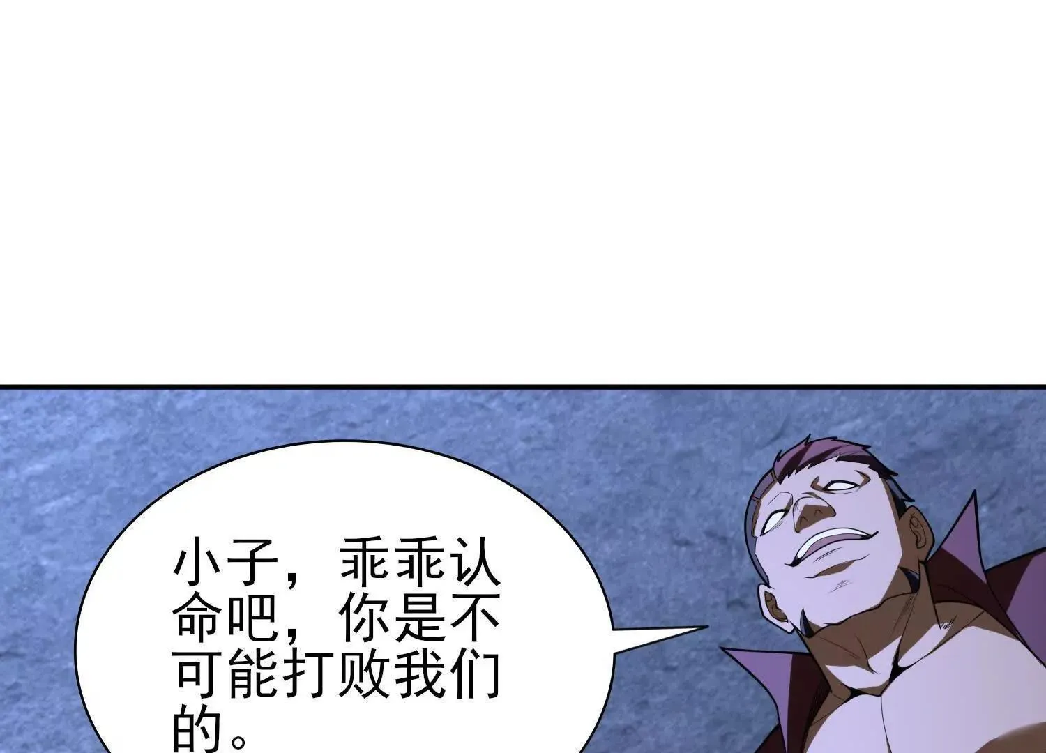 血战 第134页
