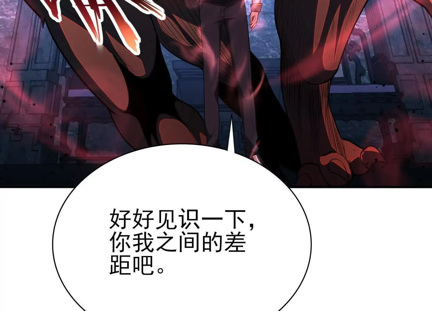 血战 第142页
