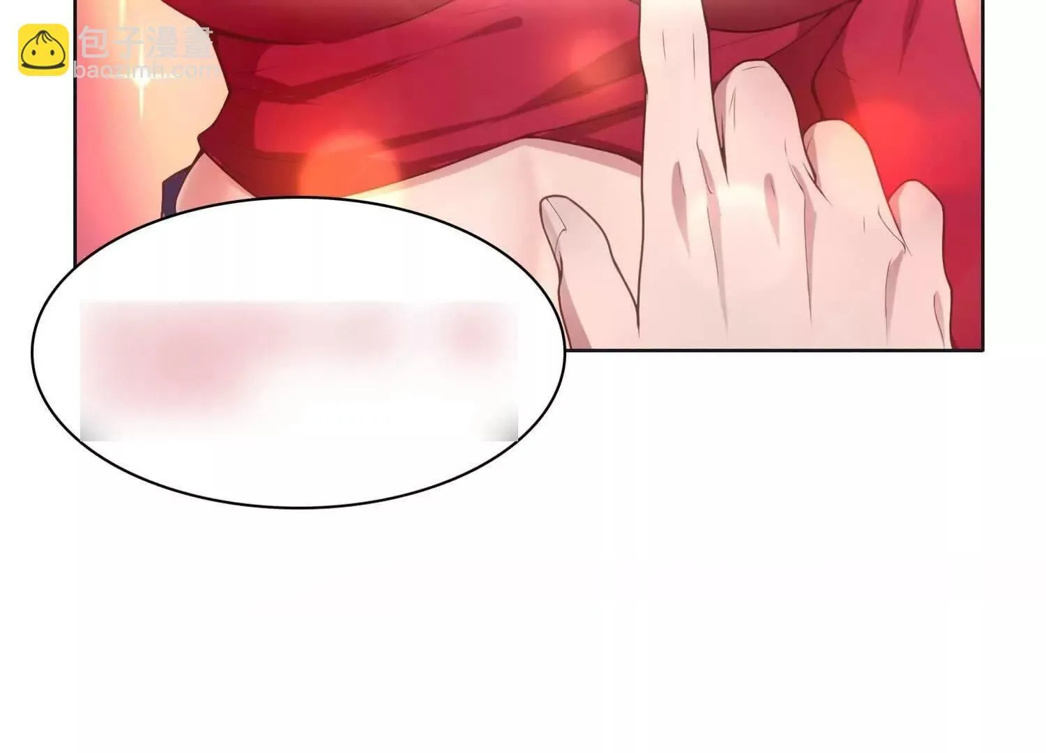 血战 第146页