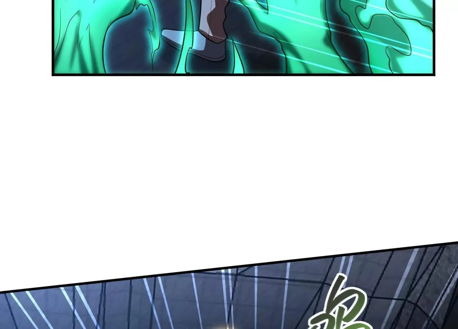恶人自有天收！ 第118页