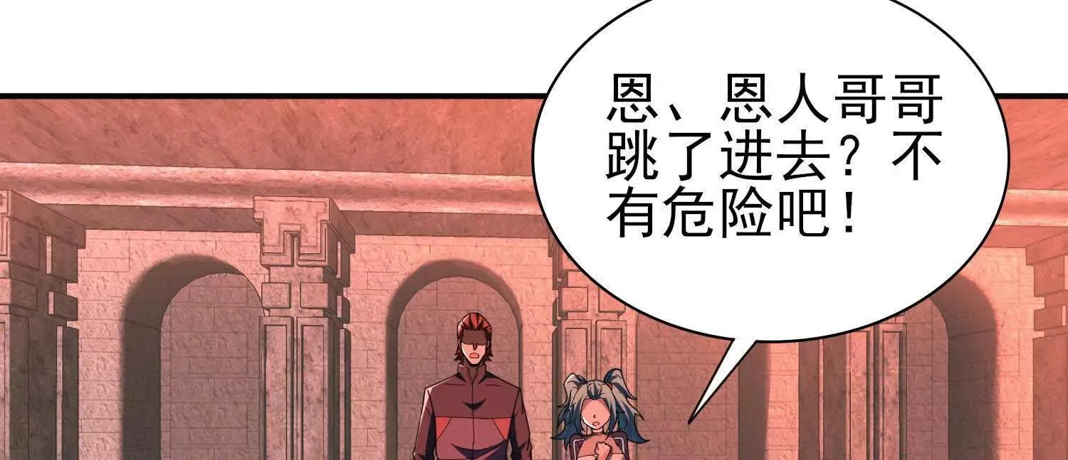 25守护灵眼的封印兽 第15页