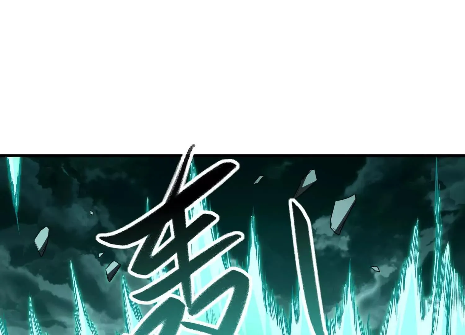 25守护灵眼的封印兽 第58页
