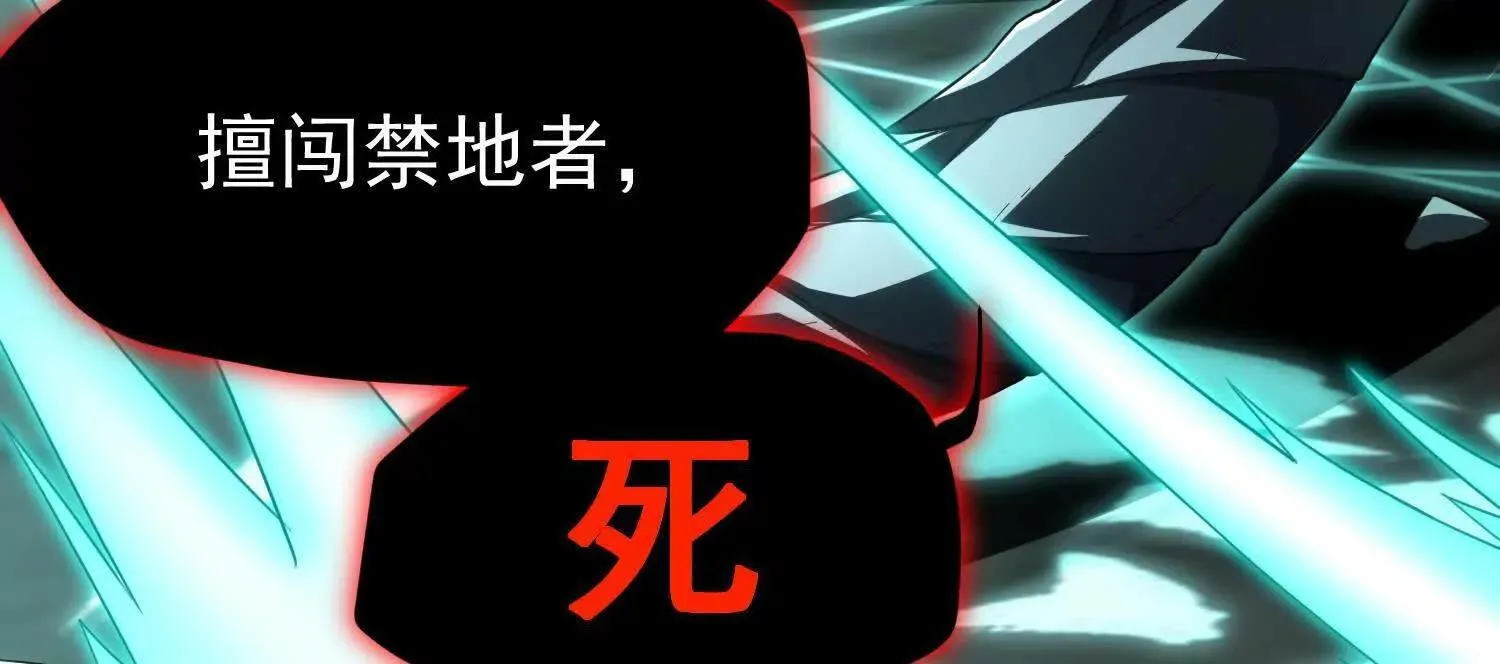 25守护灵眼的封印兽 第67页