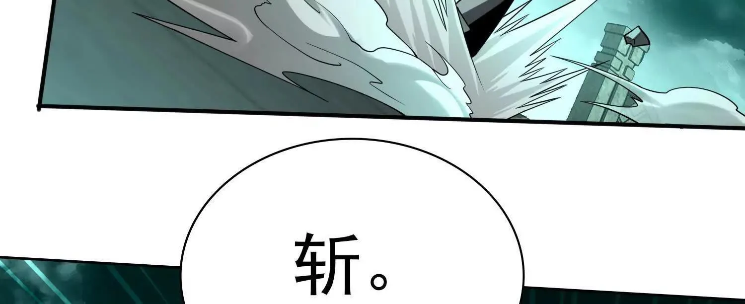 25守护灵眼的封印兽 第91页