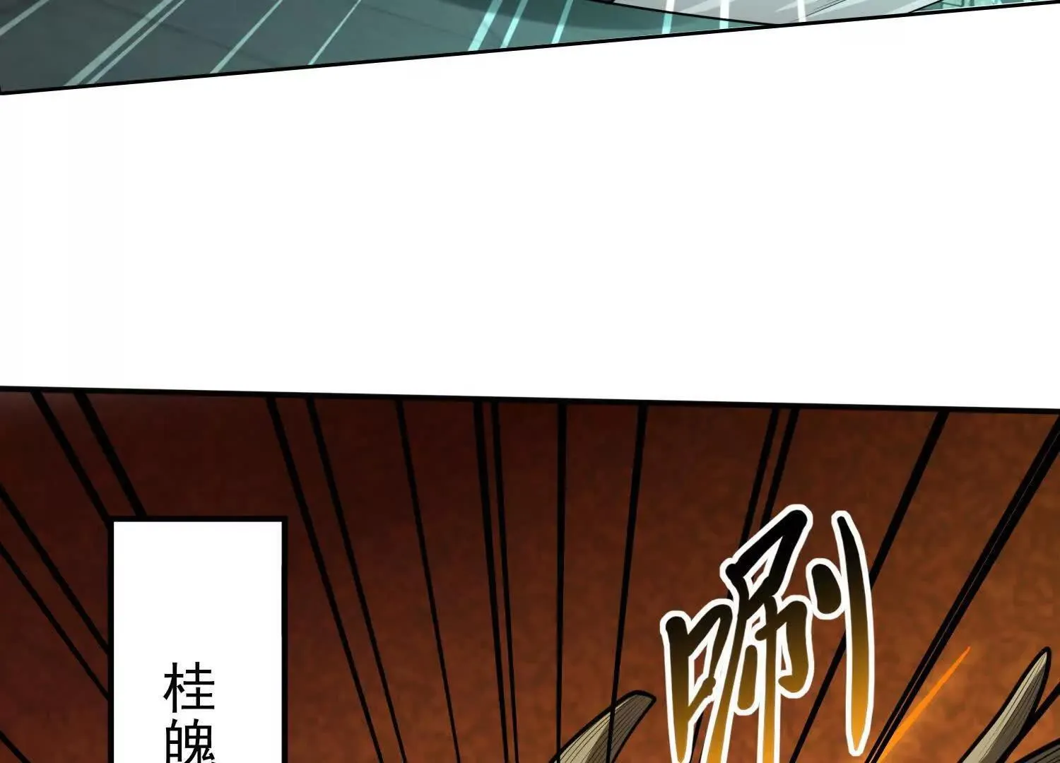 25守护灵眼的封印兽 第94页