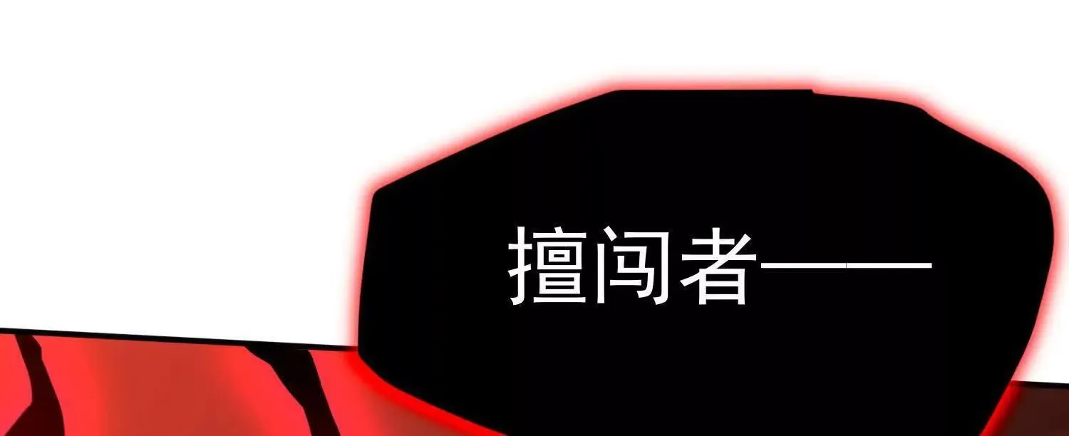25守护灵眼的封印兽 第101页