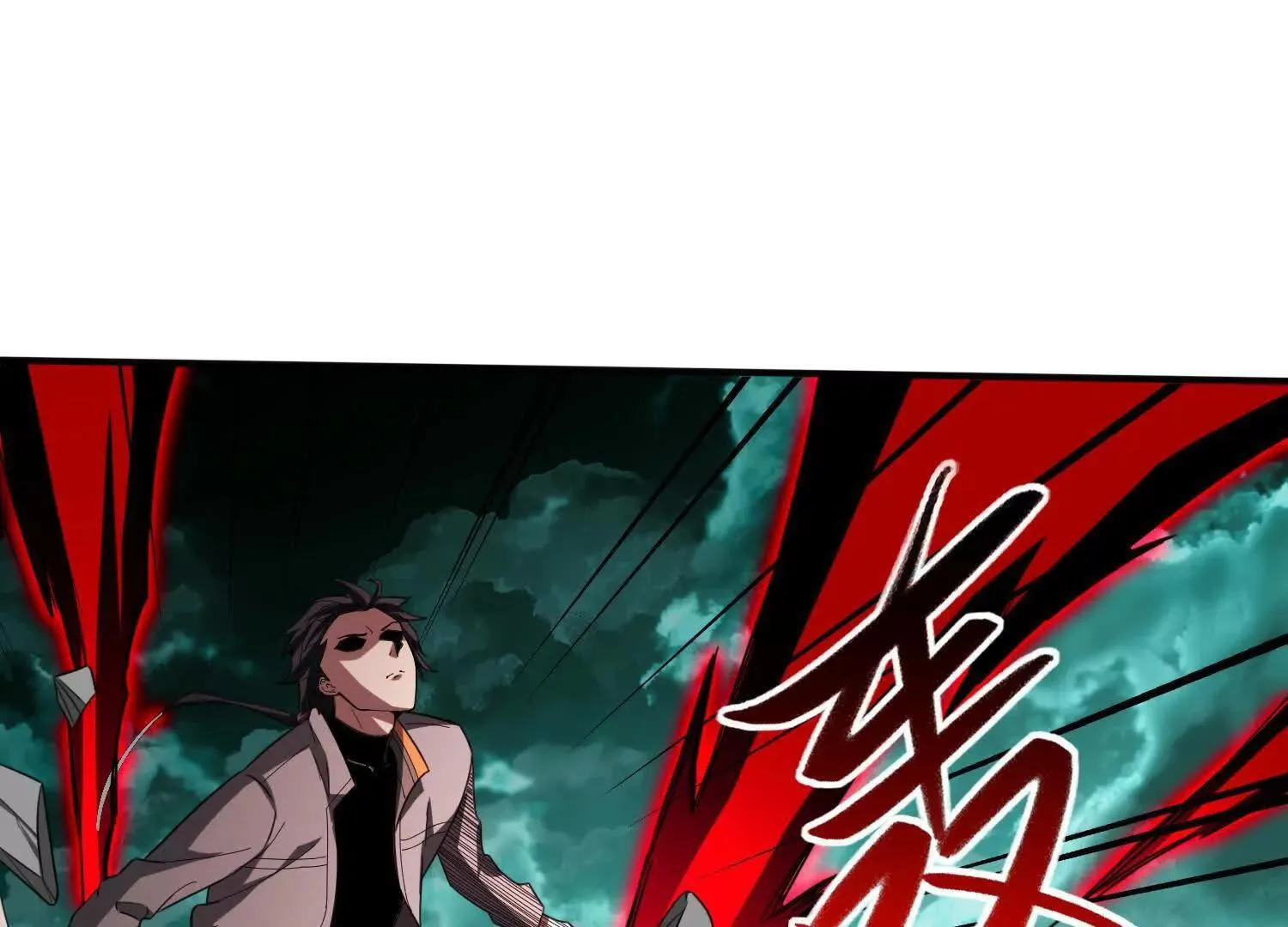 25守护灵眼的封印兽 第106页