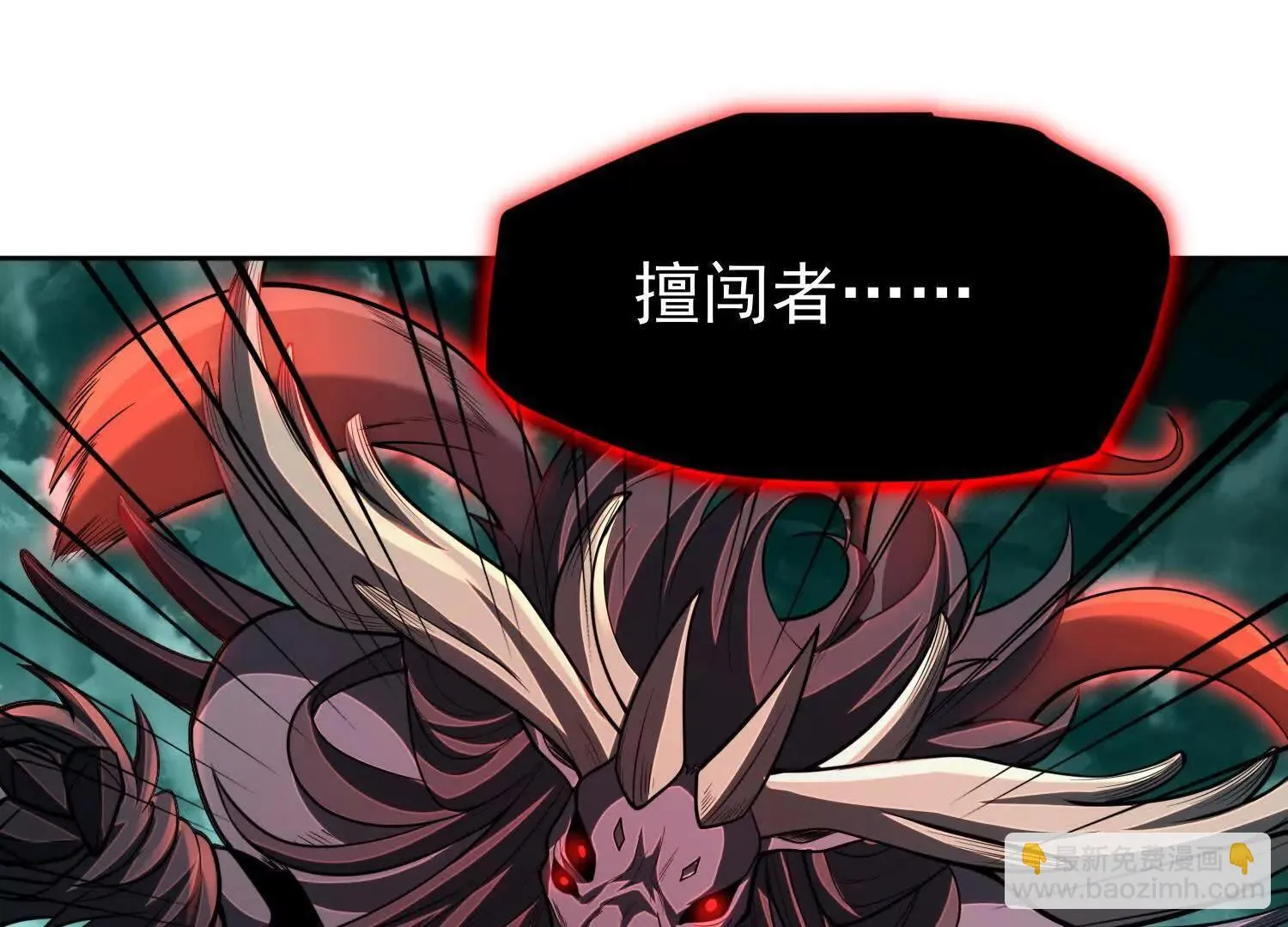 25守护灵眼的封印兽 第126页