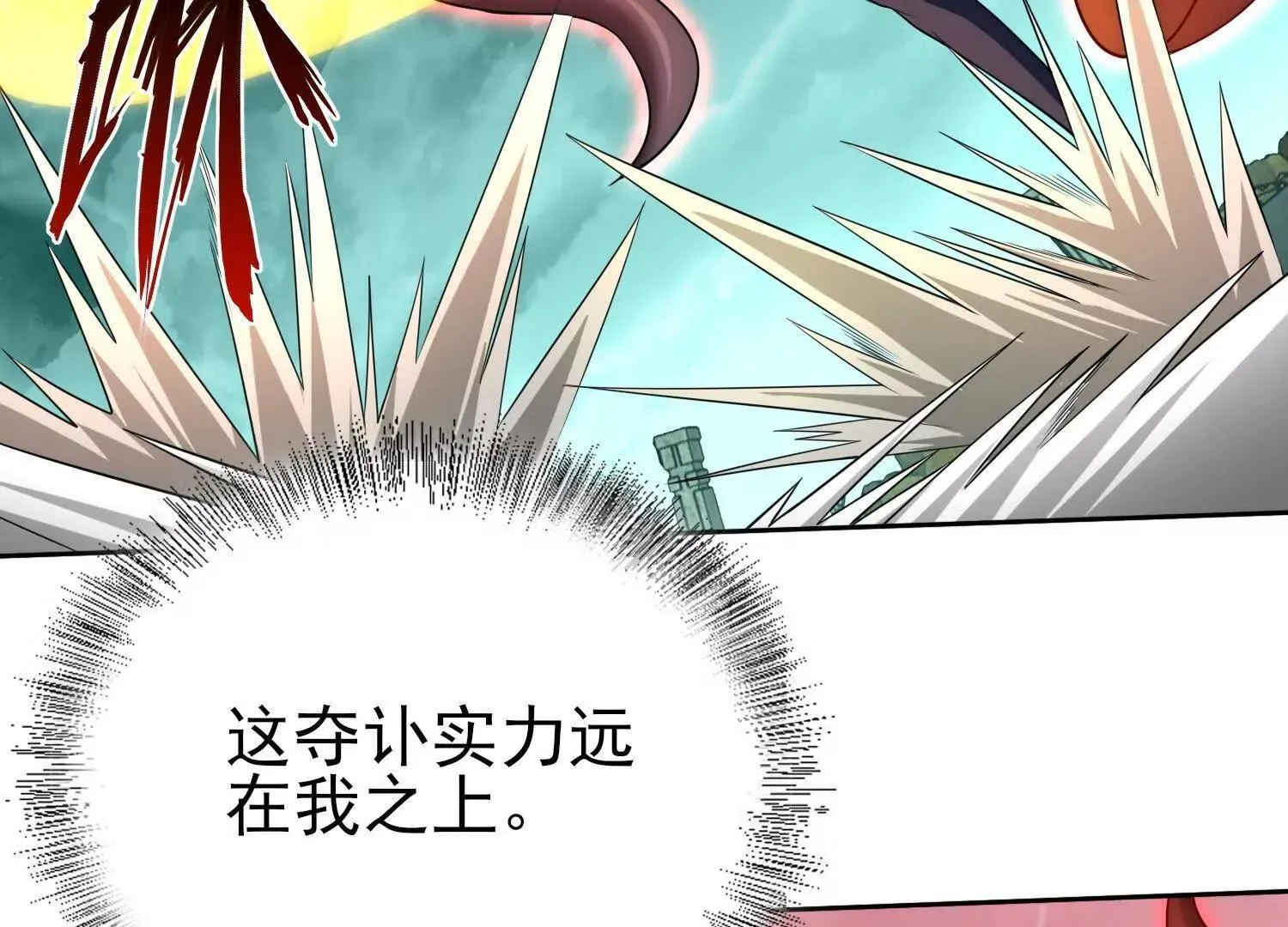 25守护灵眼的封印兽 第136页