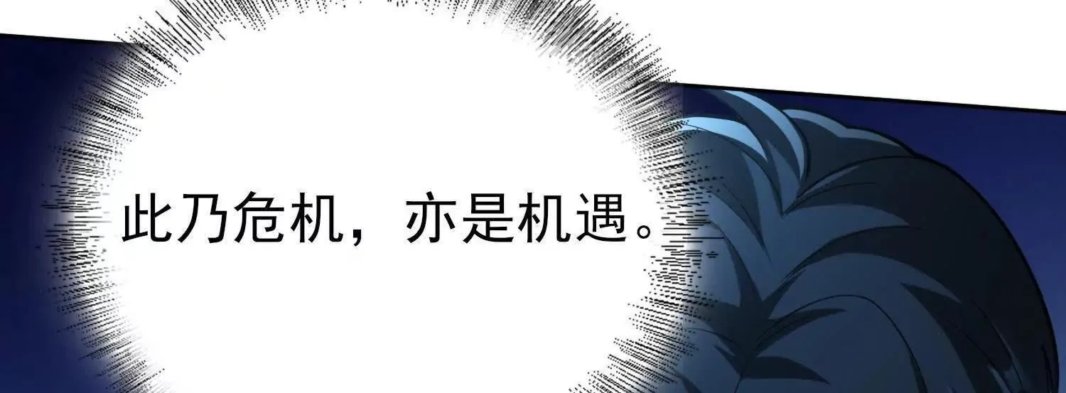 25守护灵眼的封印兽 第141页