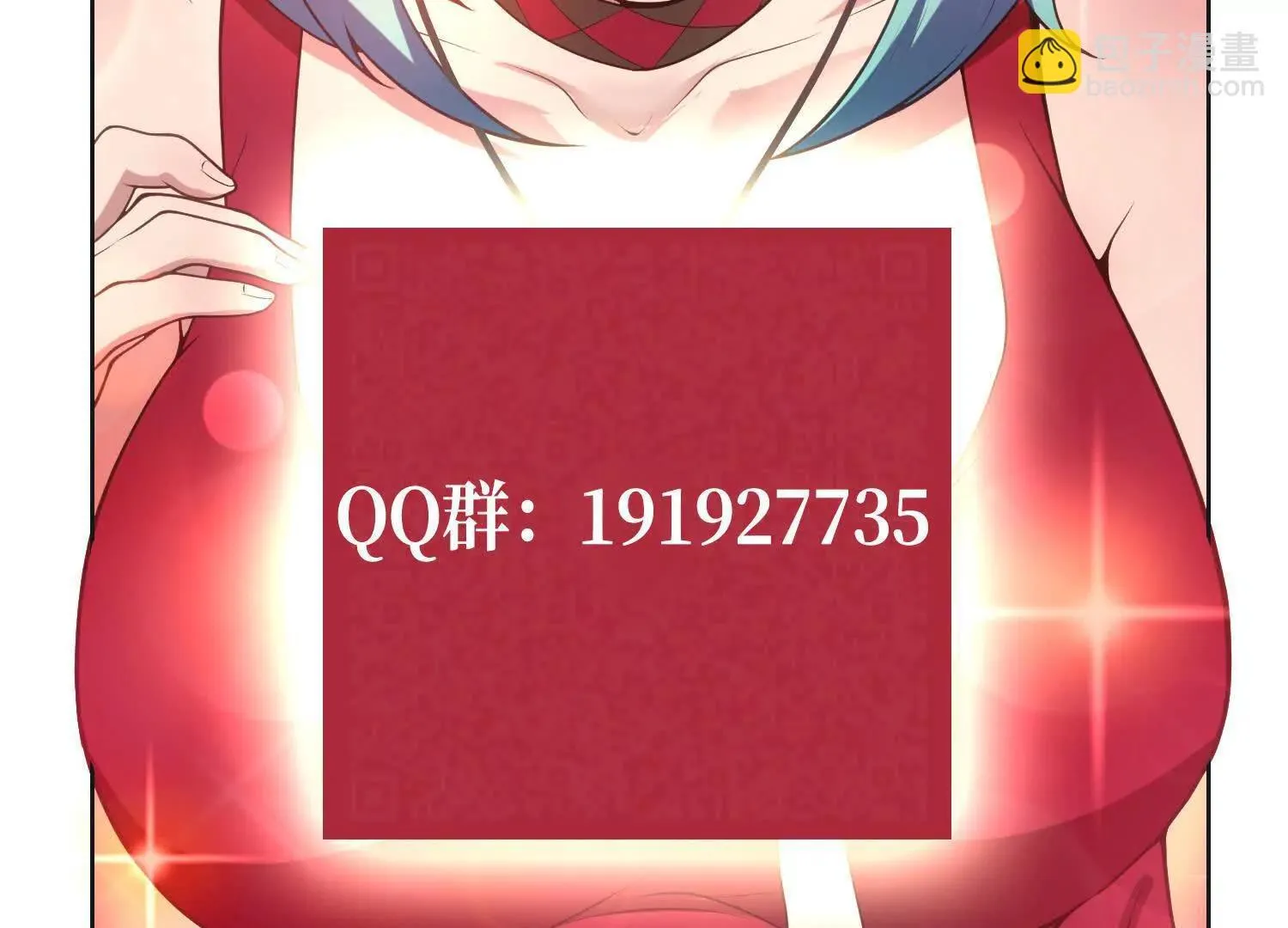 25守护灵眼的封印兽 第145页