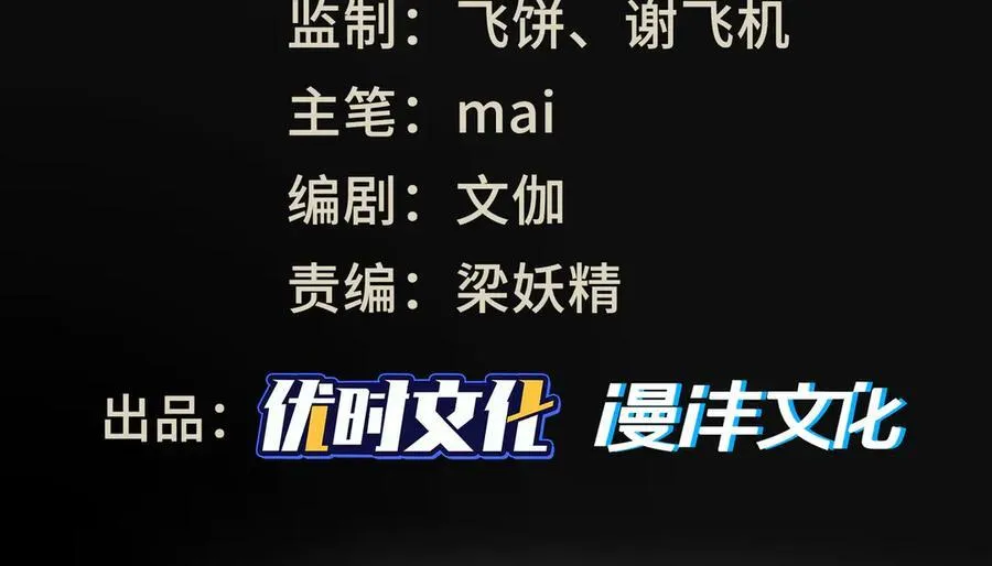 26绝地筑基 第3页
