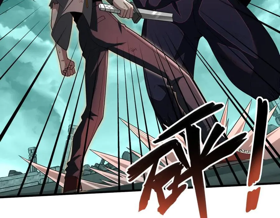 26绝地筑基 第34页