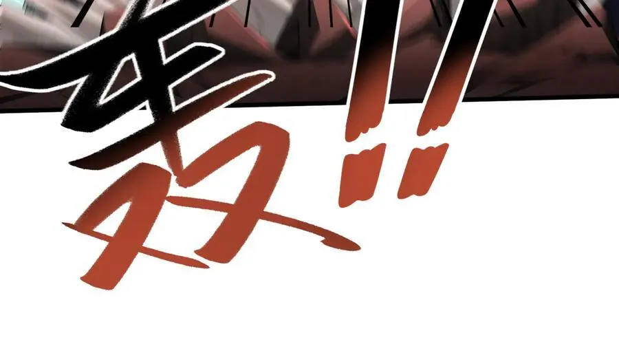 26绝地筑基 第39页