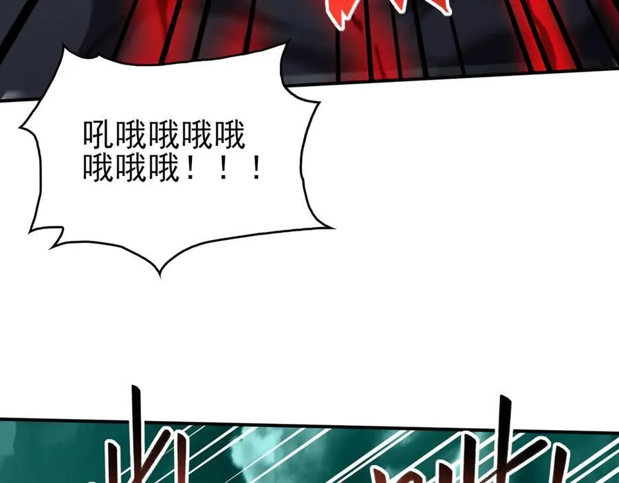 26绝地筑基 第56页