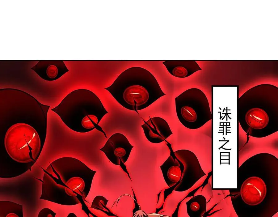 26绝地筑基 第60页