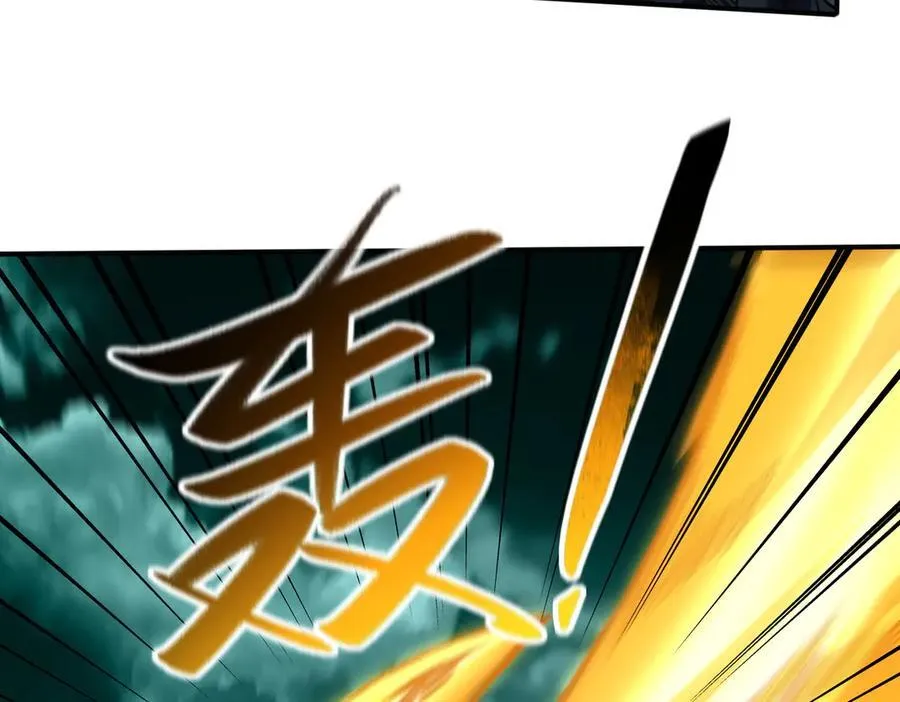 26绝地筑基 第72页