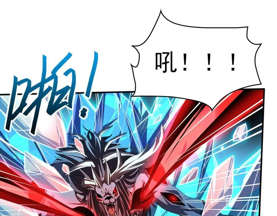 26绝地筑基 第87页
