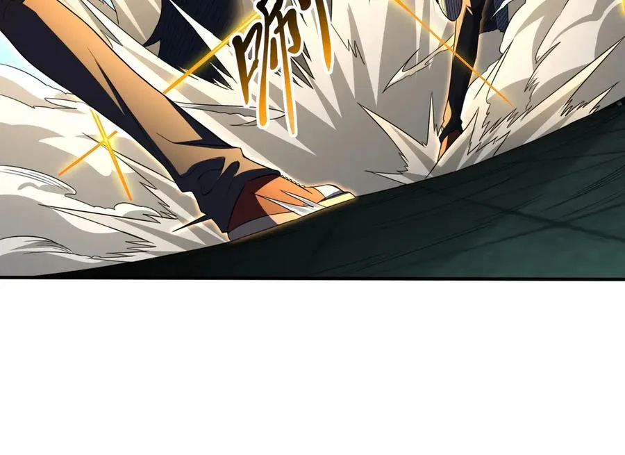 26绝地筑基 第99页