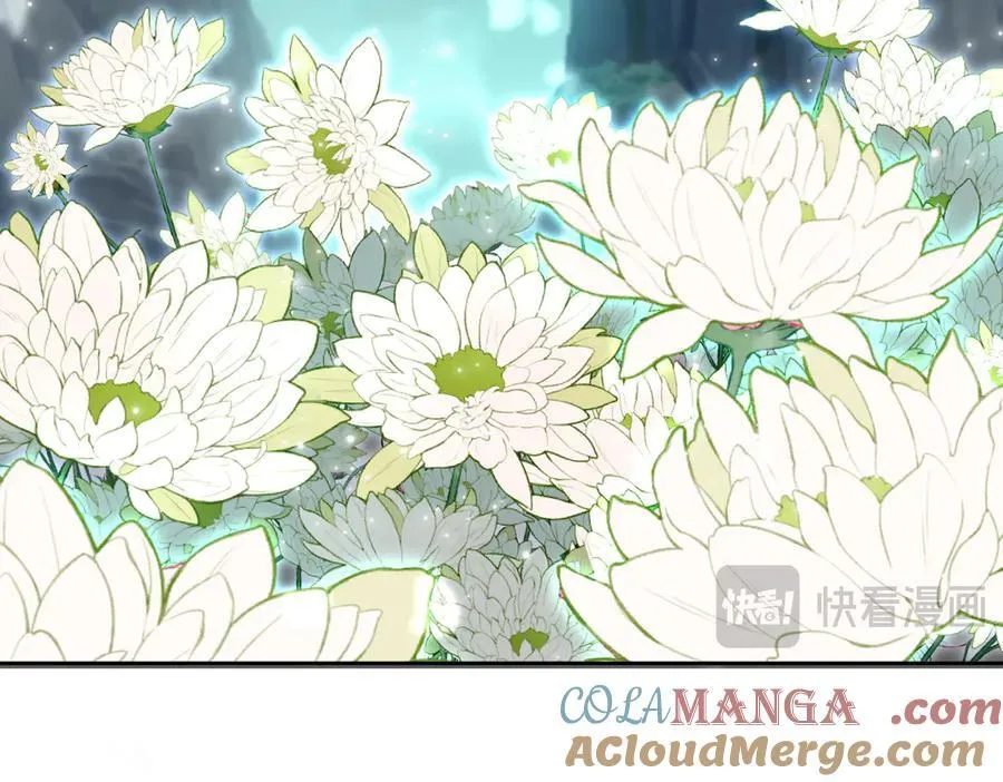26绝地筑基 第113页