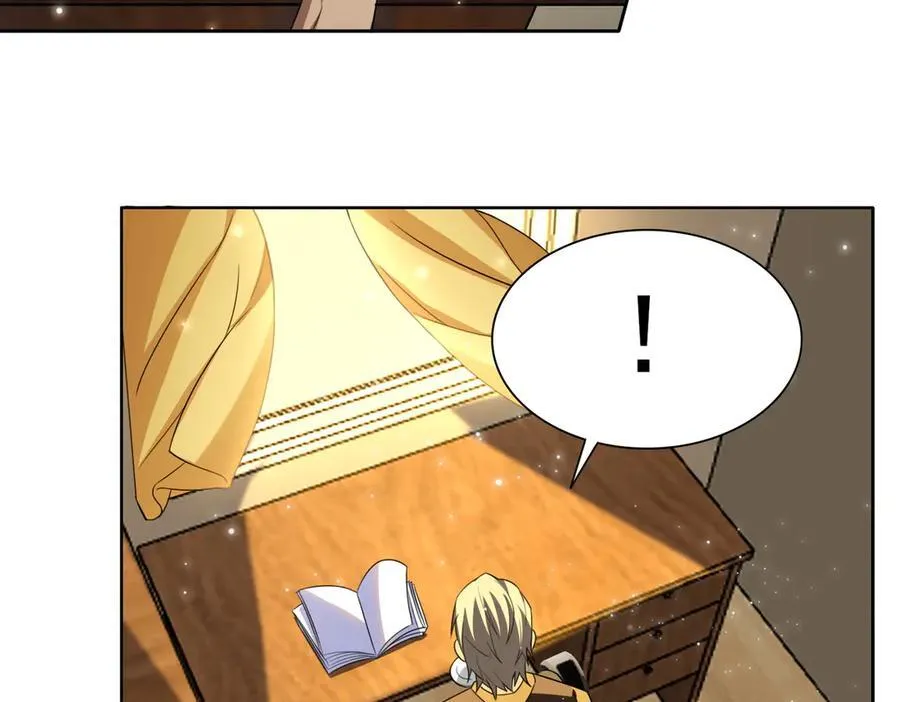 26绝地筑基 第115页
