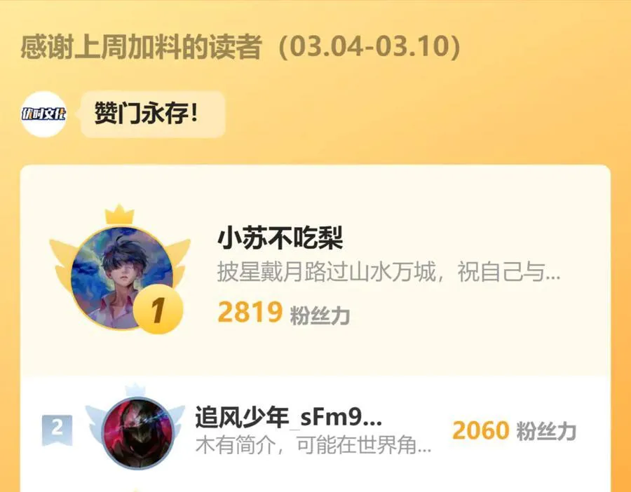 26绝地筑基 第132页