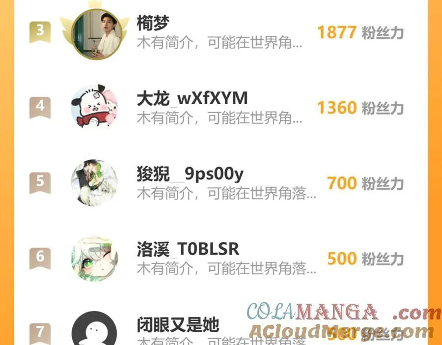 26绝地筑基 第133页