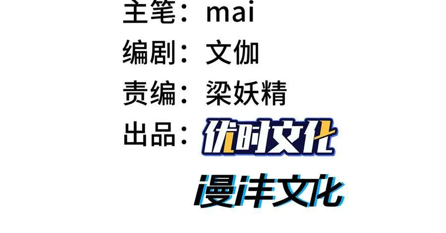 27应兆猫-水由 第3页