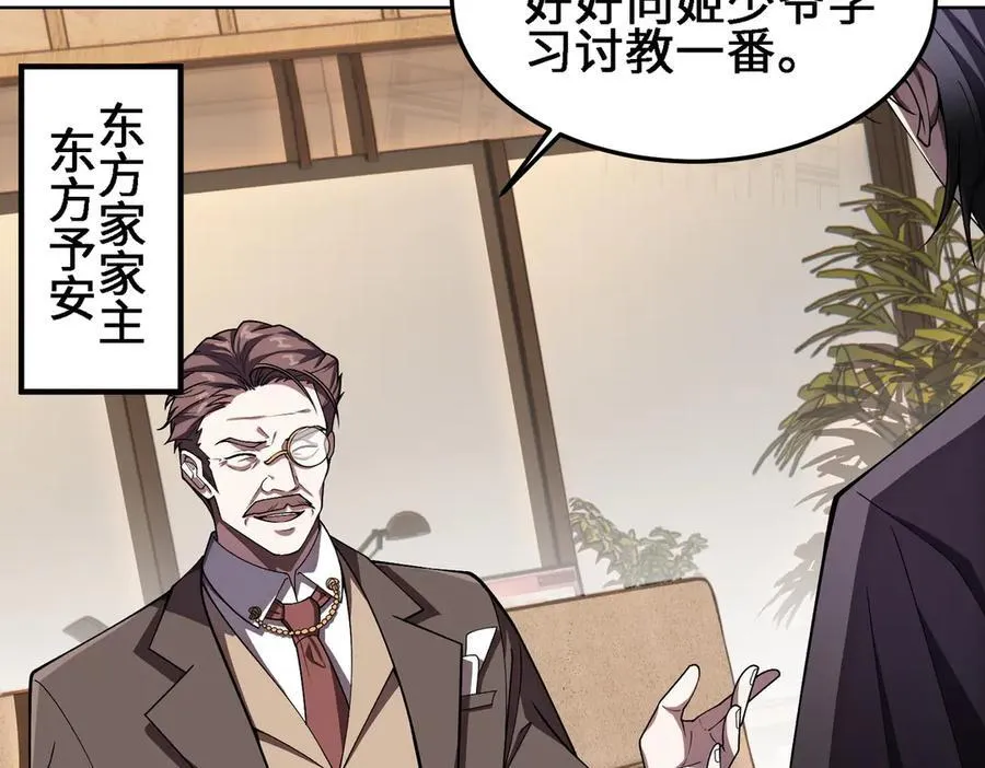 27应兆猫-水由 第6页