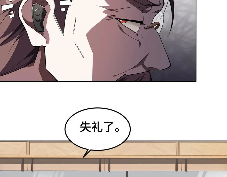 27应兆猫-水由 第11页