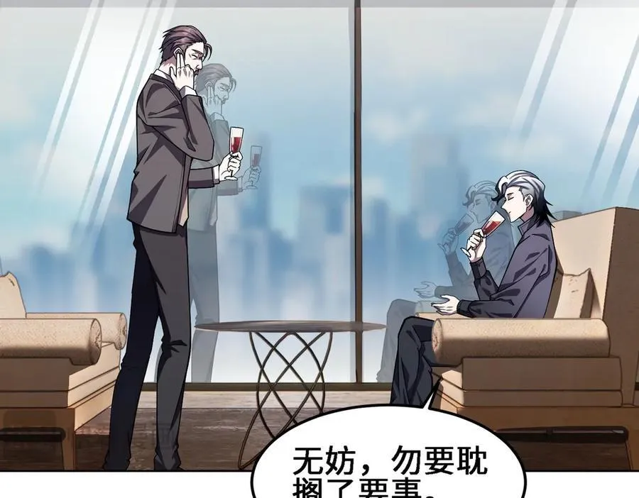 27应兆猫-水由 第12页